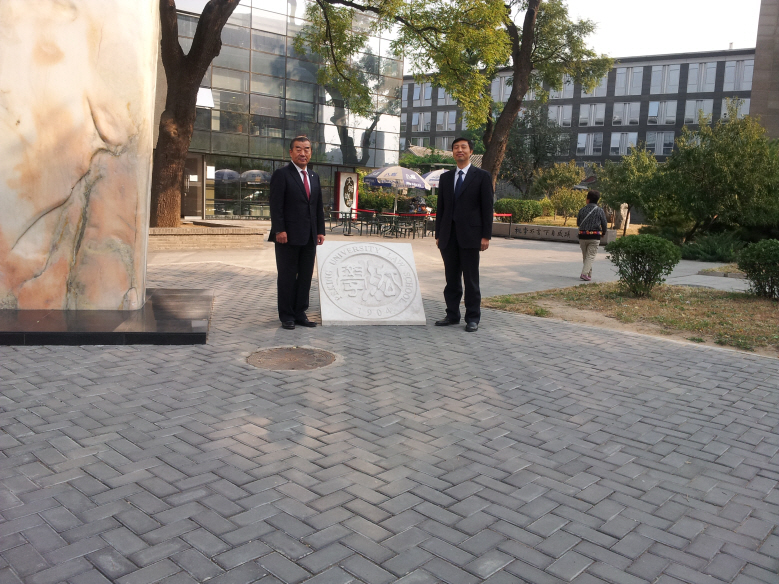 이기수총장님과북경대법학원 장수문원장님